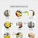 신일유통 이미지