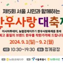한우사랑축산 이미지