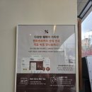 텐퍼센트커피창동역점