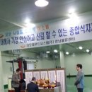 영남물류주 이미지
