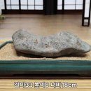 옥석