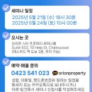스타프로퍼티 이미지