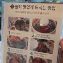 핫이슈메디컬 - 구로구 디지털로34길 55 | [인천]영종도 을왕리 인천공항 물회 맛집 청초수물회 을왕리점 후기