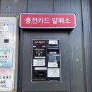 블링존사천 이미지