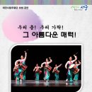 문예회관4 이미지