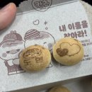 삼양골드3차상가 | 2025년 11월 (01)