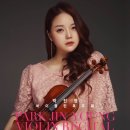 ﻿(2.14) 박진영 바이올린 독주회 이미지