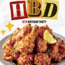 비에이치씨(BHC)부산양정역점 이미지