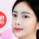 클린펌