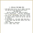 사양서원 이미지