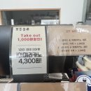 ［서울/가락동 카페］브래드마티스_빵&amp;커피 후기
