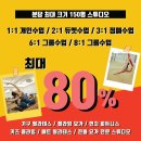 우리동네정자동필라테스&플라잉