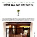 ㈜마당 이미지