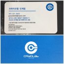 (주)메디뷰랩 | 설리 다이어트 :: 수원 크라이오랩 인계점에서 3분에 800kcal태우고 온 후기♡