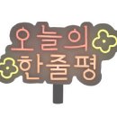 거북통닭