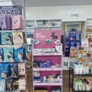 다원약국 이미지