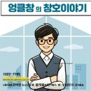 복사골마을 건영캐스빌아파트 이미지