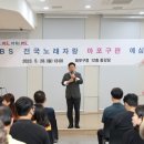 마포구청 대강당 이미지