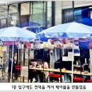마포칼국수 이미지