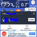 Call Flash App 이미지