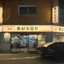 응달말로52번길 네이버블로그
