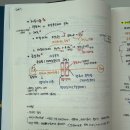 자연과학(주) | 변리사스쿨 박윤 교수님 생물 기본강의(Critical Biology) 완강후기!! (+수강/복습 꿀팁)