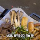 은성축산 이미지