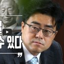 [이호 목사 인터뷰③] 이승만의 진실, 이제는 말할 수 있다 이미지