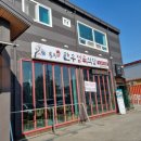 봉우리한우정육식당 이미지