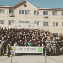 전역25년만에 다시찾은 3군단 헌병대 이미지