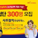 사조로하이참치