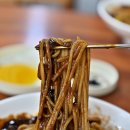 한양반점 - 중구 옥교3길 141 | 한양반점