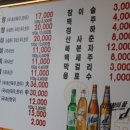왕십리황소곱창 이미지