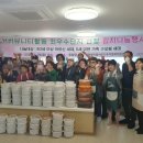 별하람마을4단지 이미지