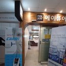 메이퓨어의원마포공덕점 이미지