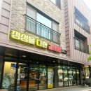 정성을다한갈비찜 이미지