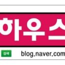 한양지물장식인테리어 이미지