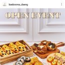 배부르댕 이미지