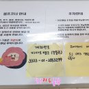 신전떡볶이지산범물점