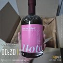 11620-전4-8-2 | 핑크피엠 호톡스샷 한달차 4병째 내돈내산 후기💊호르몬디톡스,호르몬다이어트