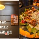 지에스(GS)25 하남미사점 이미지