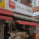 장성진수제왕만두