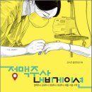 오송다시봄날의원 이미지