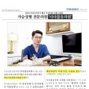 더블유의원 이미지