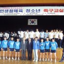 대전가양중학교 이미지