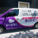 제일모직전주 이미지