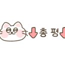 그놈포차천안두정점 네이버블로그