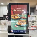 이삭토스트 신길뉴타운점 이미지
