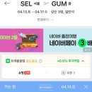 제이피스토어 이미지