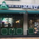 보배반점 광교법원점 이미지